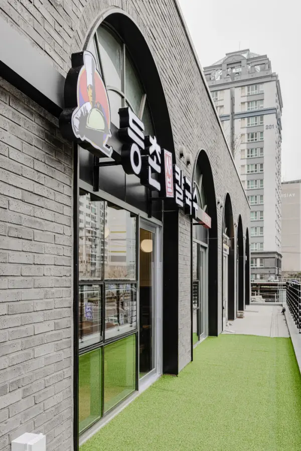 등촌샤브칼국수 - 35